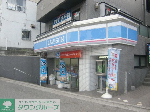 コンビニ　ローソン本中山店（コンビニ）まで240m