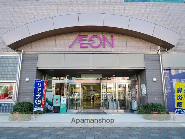 スーパー　イオン　鹿児島中央店（スーパー）まで50m