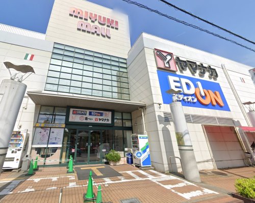 スーパー　ヤマナカ 庄内通店（スーパー）まで634m
