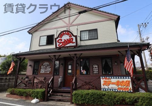 飲食店　カントリーレストラン　スワン（飲食店）まで250m