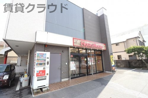 その他　ほっともっと 蘇我1丁目店（その他）まで193m