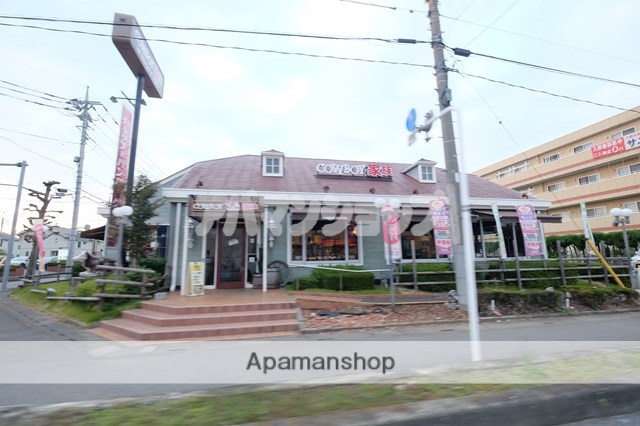 飲食店　カウボーイ家族鶴ヶ島インター店（飲食店）まで1214m
