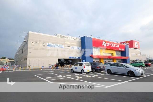 その他　ケーズデンキ 鶴ヶ島インター店（その他）まで641m