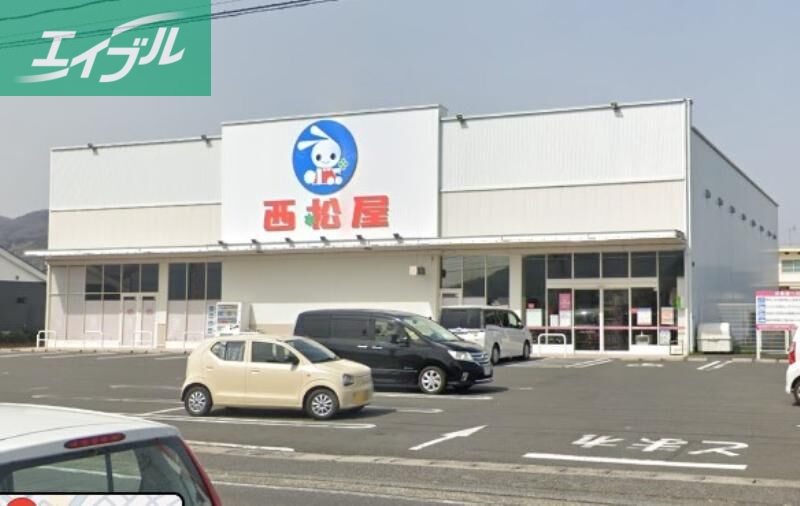 スーパー　コープ山陽（スーパー）まで2232m