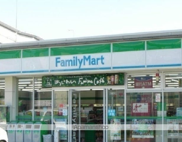コンビニ　ファミリーマート（コンビニ）まで80m