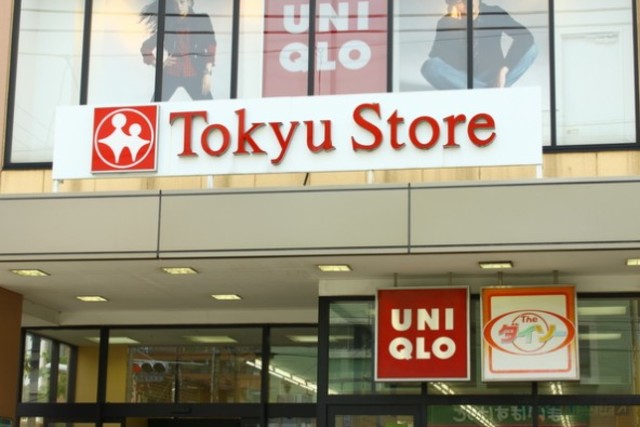 スーパー　長原東急ストア（スーパー）まで358m