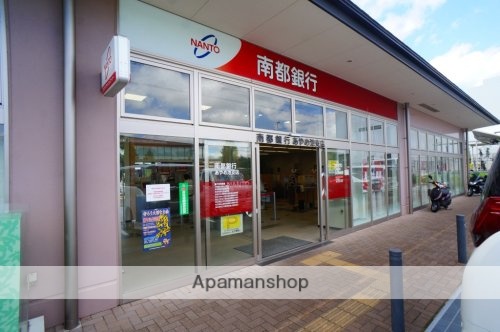 銀行　南都銀行あやめ池支店（銀行）まで747m
