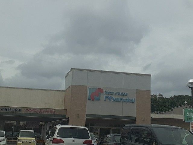 スーパー　万代羽曳野島泉店様（スーパー）まで1327m