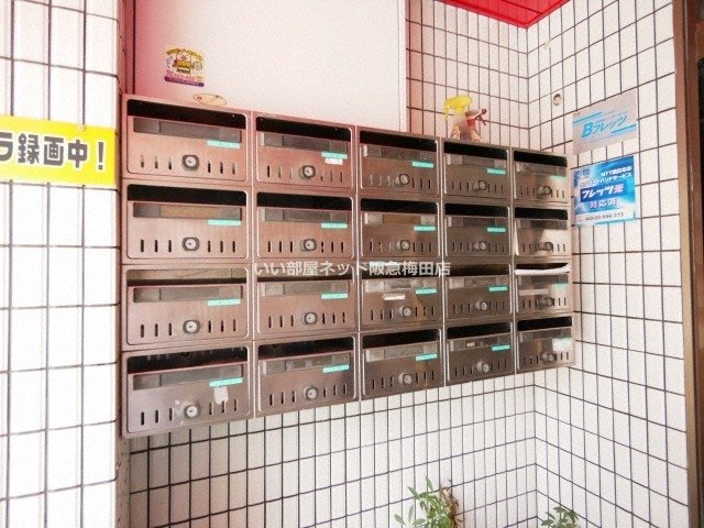 その他共有部分