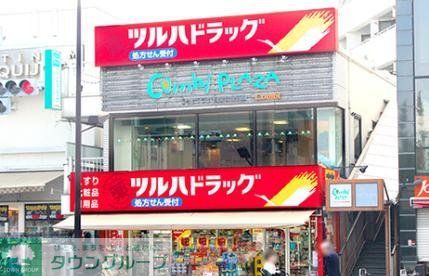 ドラックストア　調剤薬局ツルハドラッグ白金台店（ドラッグストア）まで620m