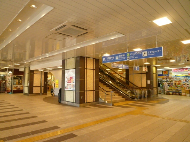 ドラックストア　マツモトキヨシプリコ西明石店（ドラッグストア）まで857m