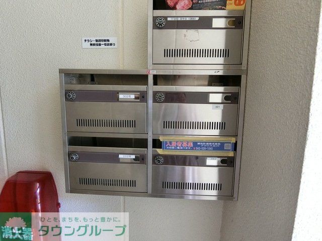 その他共有部分　☆集合ポスト☆
