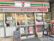 コンビニ　セブンイレブン 神谷町オランダヒルズ店（コンビニ）まで277m