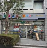 ドラックストア　どらっぐぱぱす神谷町店（ドラッグストア）まで295m
