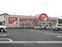 スーパー　ツルハドラッグ三ツ割店（スーパー）まで764m