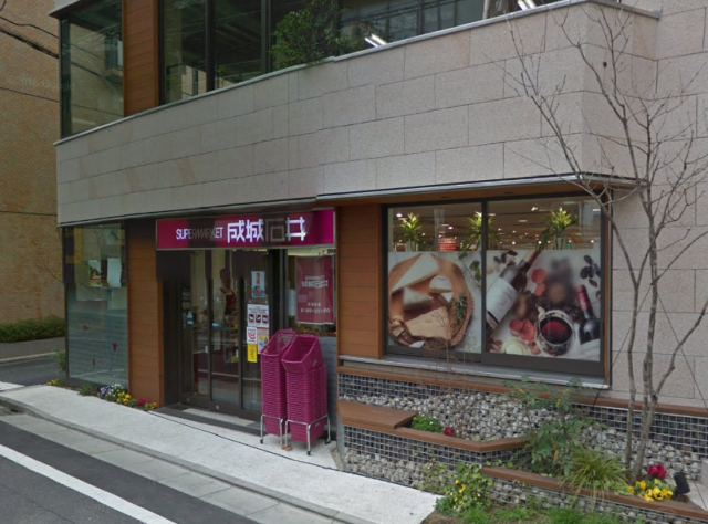 スーパー　成城石井下北沢西口店（スーパー）まで51m