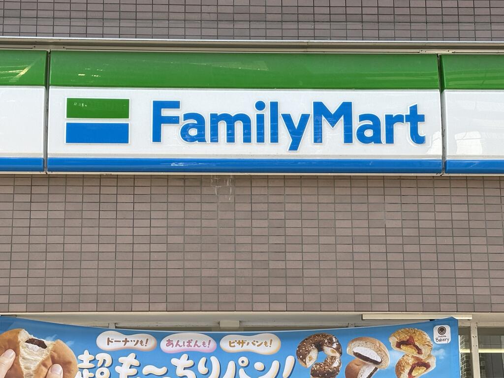 コンビニ　ファミリーマート仙台銀杏町店（コンビニ）まで296m