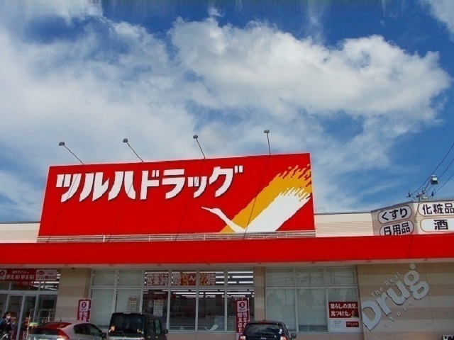 ドラックストア　ツルハドラッグ　泉南店（ドラッグストア）まで1200m