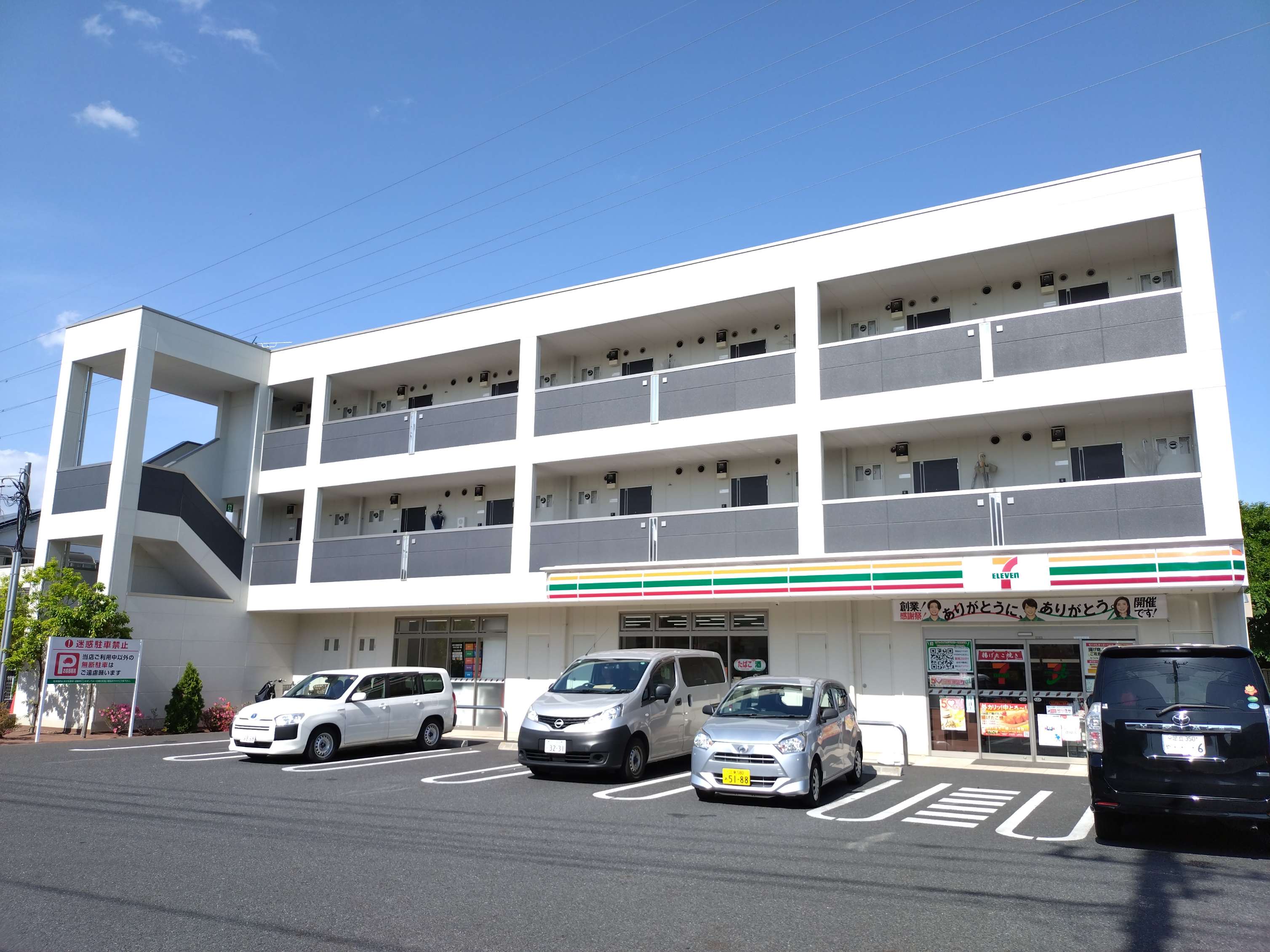 建物外観