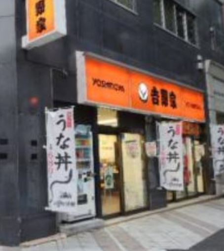 飲食店　吉野家小伝馬町店（飲食店）まで12m