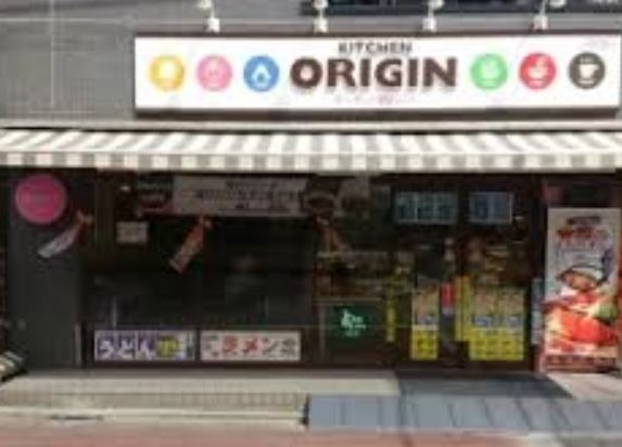 飲食店　キッチンオリジン立会川店（飲食店）まで71m