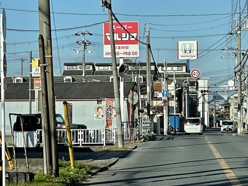 スーパー　マルシゲ八尾店（スーパー）まで592m