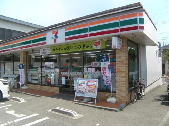 コンビニ　セブンイレブン町田小川2丁目店（コンビニ）まで343m