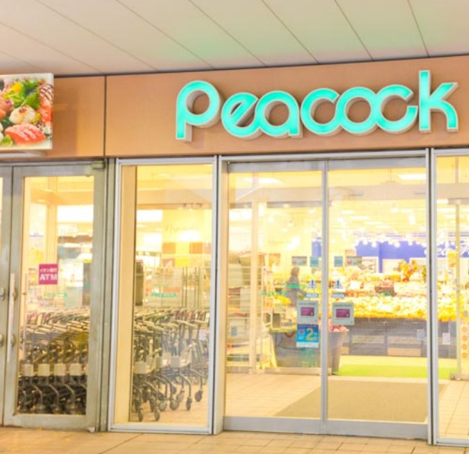 スーパー　ピーコックストア文京グリーンコート店（スーパー）まで320m