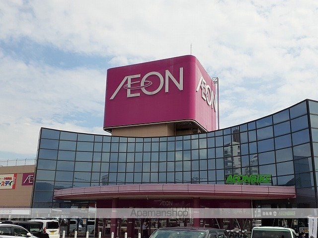 ショッピングセンター　イオン隼人国分店（ショッピングセンター）まで1600m