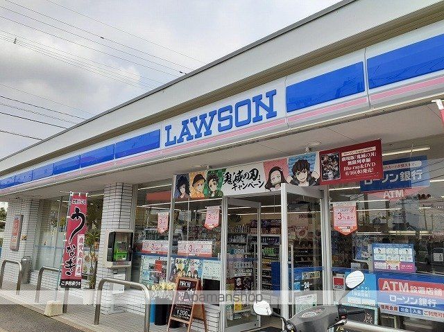 コンビニ　ローソン隼人見次店（コンビニ）まで950m