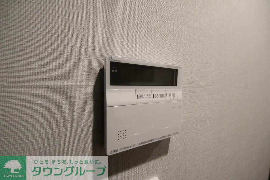 その他　設備