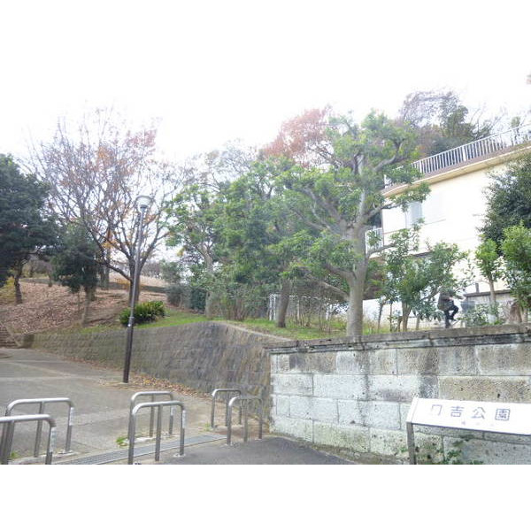 公園　日吉公園（公園）まで1857m
