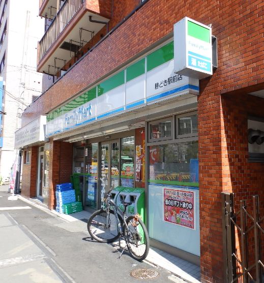 コンビニ　ファミリーマート勝どき駅前店（コンビニ）まで172m