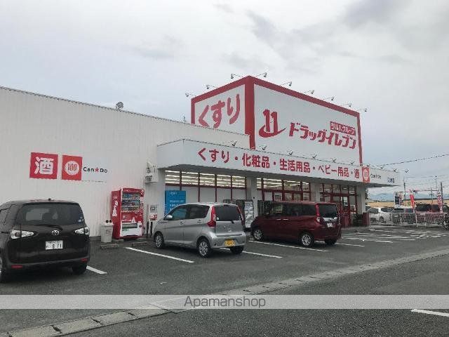 その他　ドラッグイレブン江津店（その他）まで547m