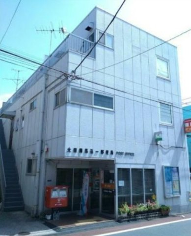 その他　太田南馬込一郵便局：413ｍ