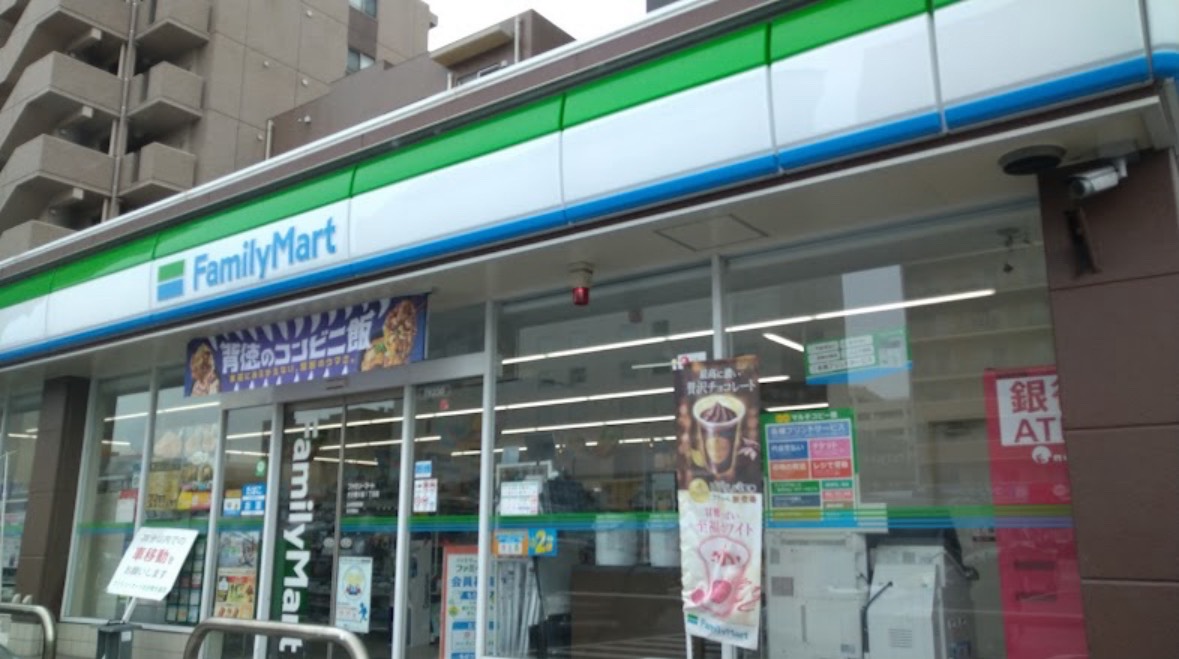 コンビニ　ファミリーマート 大分東大道1丁目店（コンビニ）まで258m