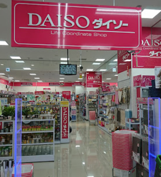 その他　ザ・ダイソー DAISO 阪急オアシス神戸旭通店（その他）まで379m