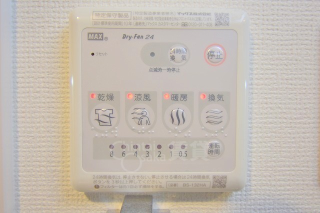 その他設備　浴室乾燥機