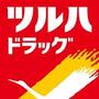 ドラックストア　ツルハドラッグ 神田神保町店（ドラッグストア）まで77m