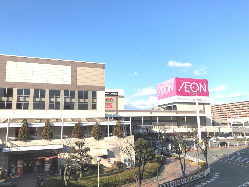 スーパー　イオン戸畑店（スーパー）まで820m