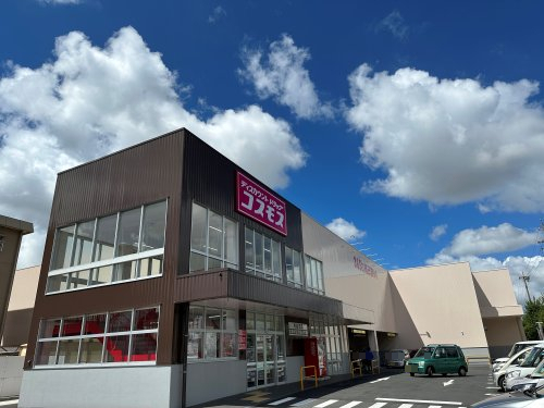 ドラックストア　ディスカウントドラッグコスモス中岩田店（ドラッグストア）まで595m