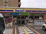 コンビニ　ミニストップ 吹田南金田店（コンビニ）まで522m