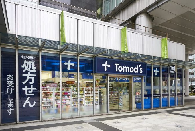 ドラックストア　トモズトルナーレ浜町店（ドラッグストア）まで137m