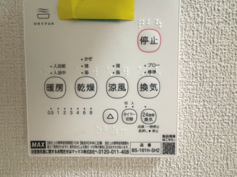 シャルマン・ドミールAの外観写真