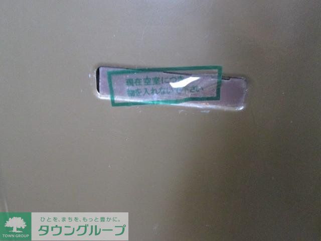 その他共有部分　ポスト