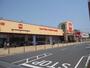 スーパー　ベルク 上尾春日店（スーパー）まで554m