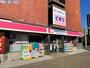 ドラックストア　ココカラファイン新潟市役所前店（ドラッグストア）まで591m