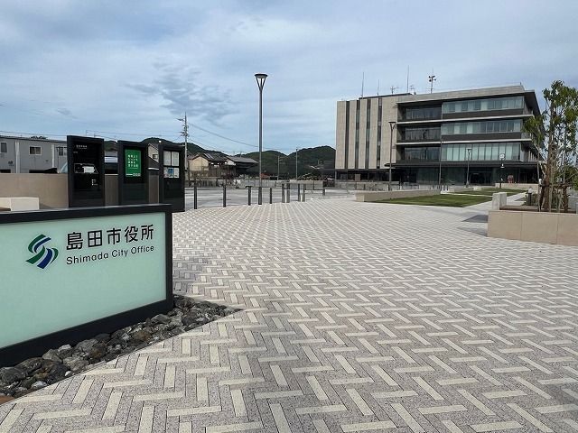 役所　島田市役所（役所）まで1700m