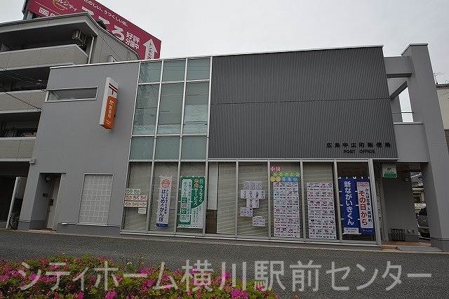 郵便局　広島中広町郵便局（郵便局）まで219m
