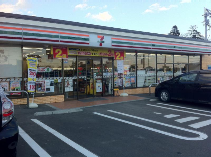 コンビニ　セブンイレブン利府しらかし台店（コンビニ）まで314m